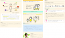 医師専門家×ママクリエイターによる性教育メディア　「命育™（めいいく）」サイトオープン！ ～クラウドファンディング121％達成プロジェクト～