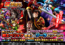 『グランドサマナーズ』国内・海外累計ダウンロード数300万突破！ クリスタル50個配布決定！Knights of Blood第三部も大好評開催中！