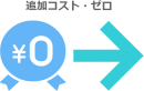 海外向けコンテンツ配信に定額プラン登場。配信コストを削減するCDN「グローバルオプション・フラット」提供開始