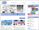 「困ったじいさん」シリーズで人気のギャグ漫画家・大江しんいちろうさんの実話漫画「僕と転職」転職鉄板ガイドに掲載中！