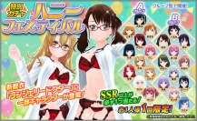 『ハニー×ブレイド2』　新SSR”ランジェリードクター”追加の”ハニーフェスティバル”ガチャなど、様々なイベントを開催！