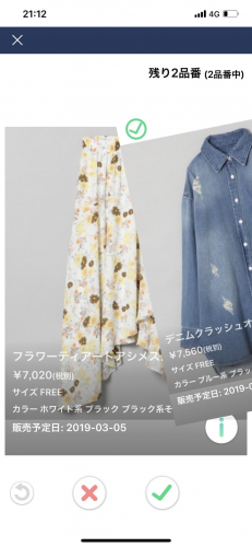 事前売れ筋予測を行う＜バイヤー機能＞を、「STAFF START」がリリース！販売員の声が生産数の適正化に繋がる時代に　初回導入はアダストリア！