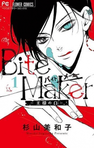めちゃコミック（めちゃコミ）が2019年２月の「月間人気漫画ランキング」を発表