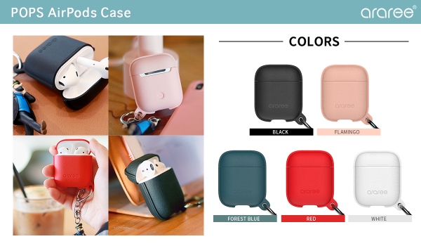 araree、使い心地とデザイン性を追求したAirPodsケース「POPS」新発売