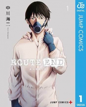 めちゃコミック（めちゃコミ）が2019年２月の「月間“ミステリー”漫画ランキング」を発表