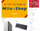家電や雑貨等3000点の商品が揃う「マイルショップ」開設、オンラインリアルパチスロサービス等のプロジェクトライブで獲得したクーポンが使えるユーザー向けECサイト
