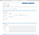 静的サイトに朗報！JavaScriptを貼り付ければ動き出す！静的ページ向け問い合わせフォームツール「espar form」の提供開始