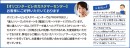 達人シリーズ新規導入でQUOカードプレゼント　[春割キャンペーン]実施中！金利・手数料不要の12か月分割払いができるのでコスト負担が軽減