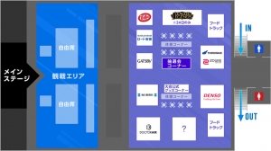 全国高校eスポーツ選手権　決勝大会タイムスケジュール及び会場マップを公開 会場内では豪華賞品が当たる抽選会も実施