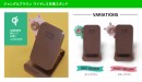LINE FRIENDSジャングルブラウンシリーズのワイヤレス充電スタンド販売開始