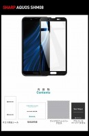 シャープ製スマホ「AQUOS sense2」“最高級の滑り心地”を実現した液晶保護フィルムを3月13日amazon.co.jpで販売開始（Black3D透明版）