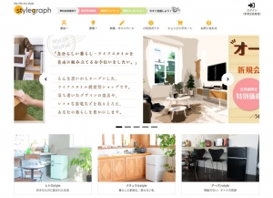 エスアイアソシエイツが成果報酬型ECサイト構築・運用サービス「ショップアシスト」でピクセラのECサイト「stylegraph（スタイルグラフ）」の開発を支援