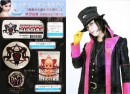 ソリッドアライアンス、お化け屋敷ブランド「ZAUNTED」のオンラインストアページをオープン！ZAUNTEDグッズの販売とオフィシャルグッズの企画開発も！