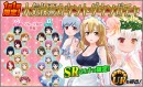『ハニー×ブレイド2』　”第3回ハニブレ総選挙”の開催を記念した”最大130連無料の記念ガチャ”など、様々なキャンペーンを開催！