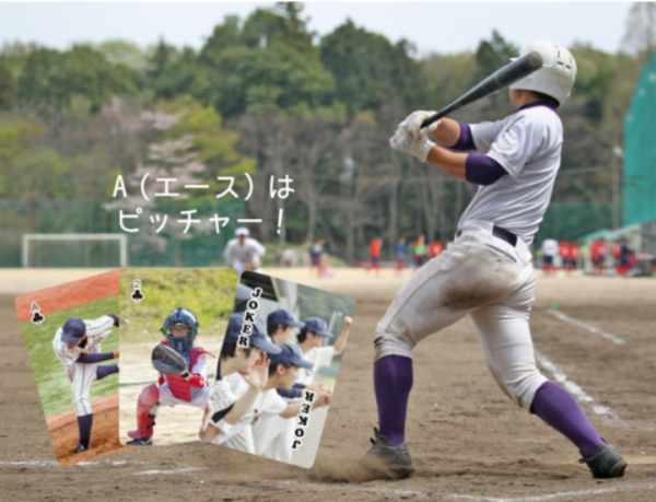 【nocoso】nocosoのオリジナルフォトトランプがリニューアル！さらにスマホからも作成できるようになりました！