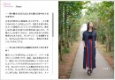 「旅色」2019年4月号インタビュー：菜々緒