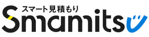 最短1分！ ブラウザ上で必要な項目を選ぶだけで概算の見積書の作成ができるウェブサービス「Smamitsu（スマミツ）」が用途限定で2月12日開始！