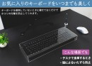 【上海問屋限定販売】美しいキーボードカバー　販売開始