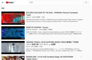 NoxInfluencerを使い、YouTube Musicの急上昇ランキングを検索