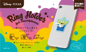 【ディズニーキャラクター】ぷくぷく感が可愛い、スマートフォンの落下防止に便利な「リングホルダー」が発売