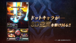 アイディス、「ラストクラウディア」の第2弾PVを本日公開！また、事前登録者数が20万人を突破し、キャンペーン報酬が決定！