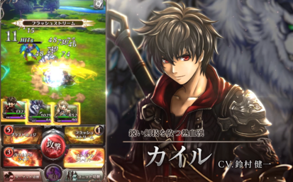 アイディス、「ラストクラウディア」の第2弾PVを本日公開！また、事前登録者数が20万人を突破し、キャンペーン報酬が決定！