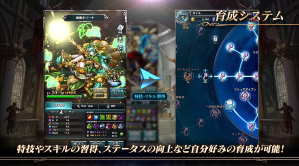アイディス、「ラストクラウディア」の第2弾PVを本日公開！また、事前登録者数が20万人を突破し、キャンペーン報酬が決定！