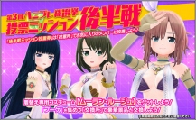 『ハニー×ブレイド2』　”第3回ハニブレ総選挙 後半戦”開催！投票券のおまけ付き”第3回総選挙 後半戦投票ガチャ”など、様々なキャンペーンを開催！