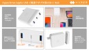 HYPERからApple電源アダプタに付けるだけでポートが増やせるUSB-Cハブ発売