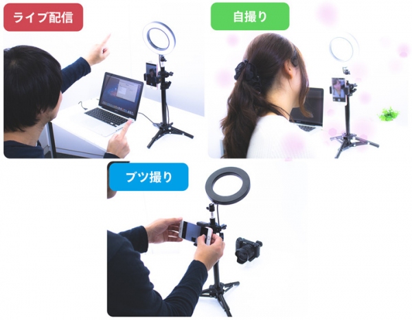【上海問屋限定販売】ライブ配信や自撮りに最適　LEDリングライト付きスマホスタンド　販売開始