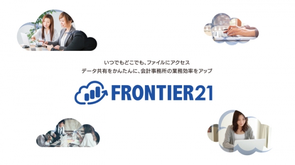 今なら初年度月額利用料50%OFF＋1万円分のQUOカードプレゼント！