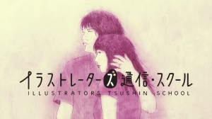オンラインサロン 形式による本格的プロイラストレーター養成講座