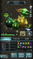 アイディス、自社パブリッシング第1作目「ラストクラウディア」を配信開始！ リリースを記念した豪華キャンペーンを実施中！