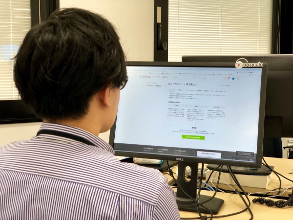スキルの個人間フリーマーケット「ココナラ」が法人利用の拡大を受けて、請求書払い（掛払い）が可能な「法人アカウント機能」をリリース