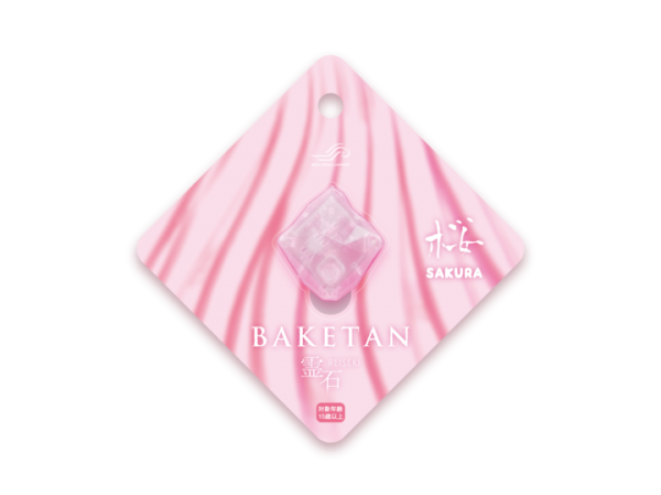 【数量限定】おばけ探知機ばけたん "BAKETAN 霊石 桜 (SAKURA) " Amazon・Yahooショッピングで販売開始しました。
