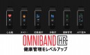 Oaxis Japanが、好評につき20％クーポン券配布中！大人向けの話題の次世代アイテムが只今アマゾンで20％オフで手に入れるチャンス！