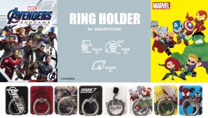 【MARVEL】4月26日公開「アベンジャーズ/エンドゲーム」デザインなど8種のラインナップのリングホルダーが登場。