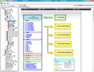 Visual Basic/C++/C#のほかAccessおよびExcelの最新バージョン対応の【A HotDocument】7製品4月25日リリース！