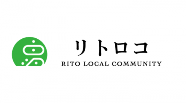 【離島×ブロックチェーン】離島の参加型メディア「リトロコ」に登録＆島の情報を投稿でAmazonギフト券1万円分がもらえるチャンス！