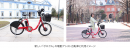 札幌のシェアサイクル「ポロクル」2019年営業開始、複合経路検索サービス「mixway」で連携・対応再開