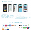   １時間150円(税抜)！モバイルバッテリーシェアリング 「チャージスポット」代理店販売開始