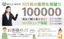 【待望の次世代の液晶保護フィルム】特殊なシリコン吸着素材で何度でも剥がして貼りなおせる！iPad mini 5 2019 / iPad mini 4に対応！