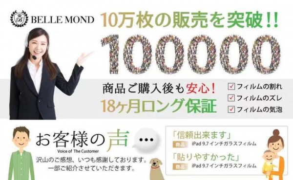 【待望の次世代の液晶保護フィルム】特殊なシリコン吸着素材で何度でも剥がして貼りなおせる！iPad mini 5 2019 / iPad mini 4に対応！