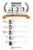 【待望の次世代の液晶保護フィルム】特殊なシリコン吸着素材で何度でも剥がして貼りなおせる！iPad mini 5 2019 / iPad mini 4に対応！