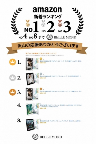 【待望の次世代の液晶保護フィルム】特殊なシリコン吸着素材で何度でも剥がして貼りなおせる！iPad mini 5 2019 / iPad mini 4に対応！