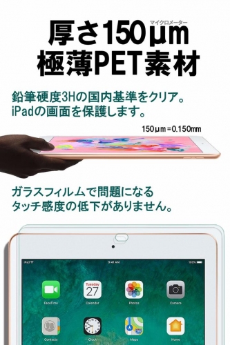 ブルーライトは目の疲れの原因ってご存知？タブレットを長時間利用で不眠症やうつ病の原因に！ブルーライト大幅カットで健康に良い液晶保護フィルムを提供。