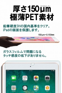 ブルーライトは目の疲れの原因ってご存知？タブレットを長時間利用で不眠症やうつ病の原因に！ブルーライト大幅カットで健康に良い液晶保護フィルムを提供。