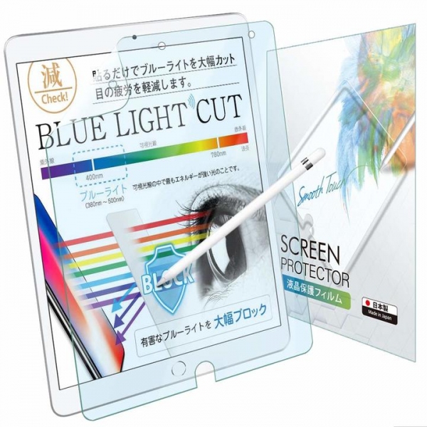 感度が悪くならない極薄PET素材で作られたiPad 10.5インチ用の保護フィルムが遂に販売開始！【ブルーライト55%カット】長時間使っても目が疲れにくい！
