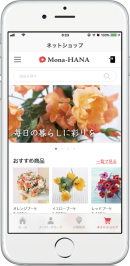 アシアル、企業公式モバイルアプリの高速開発を実現する開発支援サービス「Monaca AppKit」を提供開始