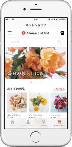 アシアル、企業公式モバイルアプリの高速開発を実現する開発支援サービス「Monaca AppKit」を提供開始